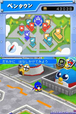 Image n° 3 - screenshots : Penguin no Mondai - The World